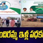 CM Revanth Reddy to Inaugurate Indiramma Housing Scheme Today in Bhadrachalam