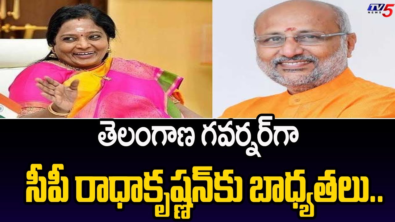 CP Radhakrishnan AS New Governor of Telangana