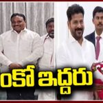 Danam Nagender And Pasunuri Dayakar Meet With CM Revanth