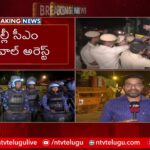 Delhi CM Arvind Kejriwal Arrested