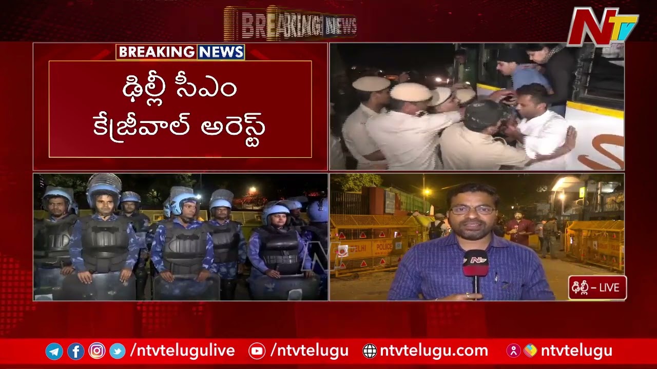 Delhi CM Arvind Kejriwal Arrested