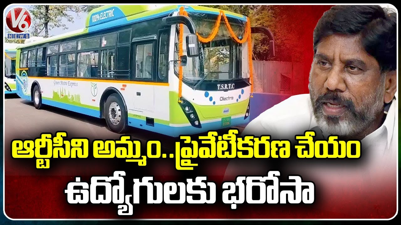 Deputy CM Bhatti Vikramarka launches New Electricity Buses