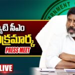 Deputy Chief Minister Mallu Bhatti Vikramarka on Rythu Bandhu Scheme