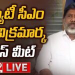 Live: Deputy CM Mallu Bhatti Vikramarka’s Press Meet