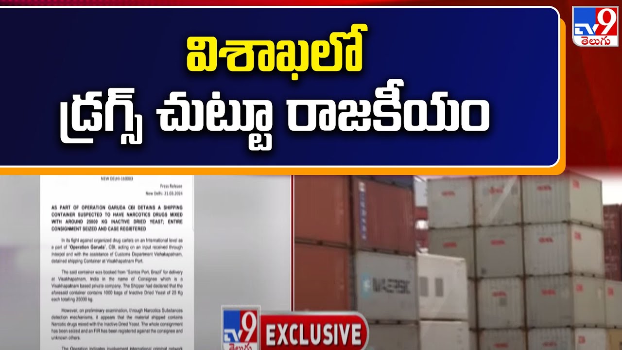 CBI Seizes Narcotics Disguised as Dried Yeast at Visakhapatnam Port