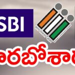 EC Releases Electoral Bonds Data