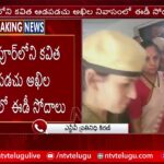 ED Raids MLC Kavitha’s Relatives Residences in Madhapur