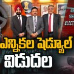 Election Schedule to be Released Tomorrow