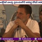 Electoral Bonds Scheme World’s Biggest Extortion Racket: Rahul Gandhi