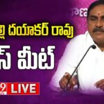 BRS Leader Errabelli Dayakar Rao Denies Allegations in Phone Tapping Case