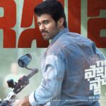 Vijay Deverakonda’s ‘Family Star’ Trailer is out