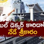 First Ever Double Decker Corridor To be Launched in Hyd