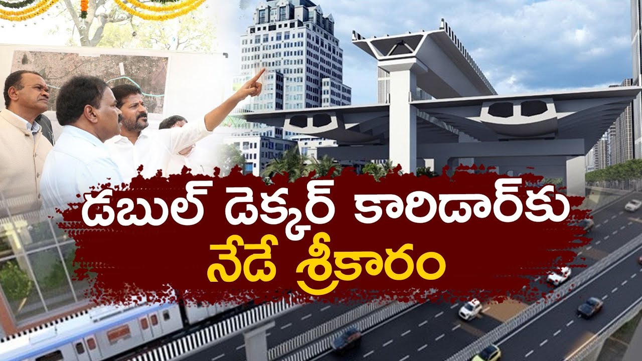 First Ever Double Decker Corridor To be Launched in Hyd