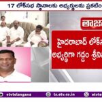 Gaddam Srinivas Yadav as Hyderabad BRS MP Candidate