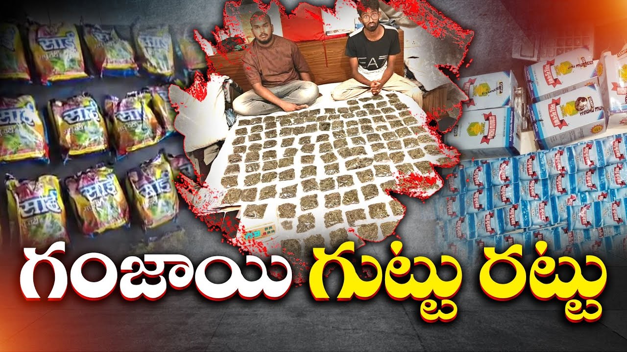 Ganja Chocolates Smugglers Arrested in Hyderabad