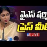 YS Sharmila Criticizes Alliance Between TDP, Jana Sena, and BJP