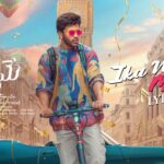 Ika Na Maate Infusing ‘Manamey’ with a Delightful Musical Aura