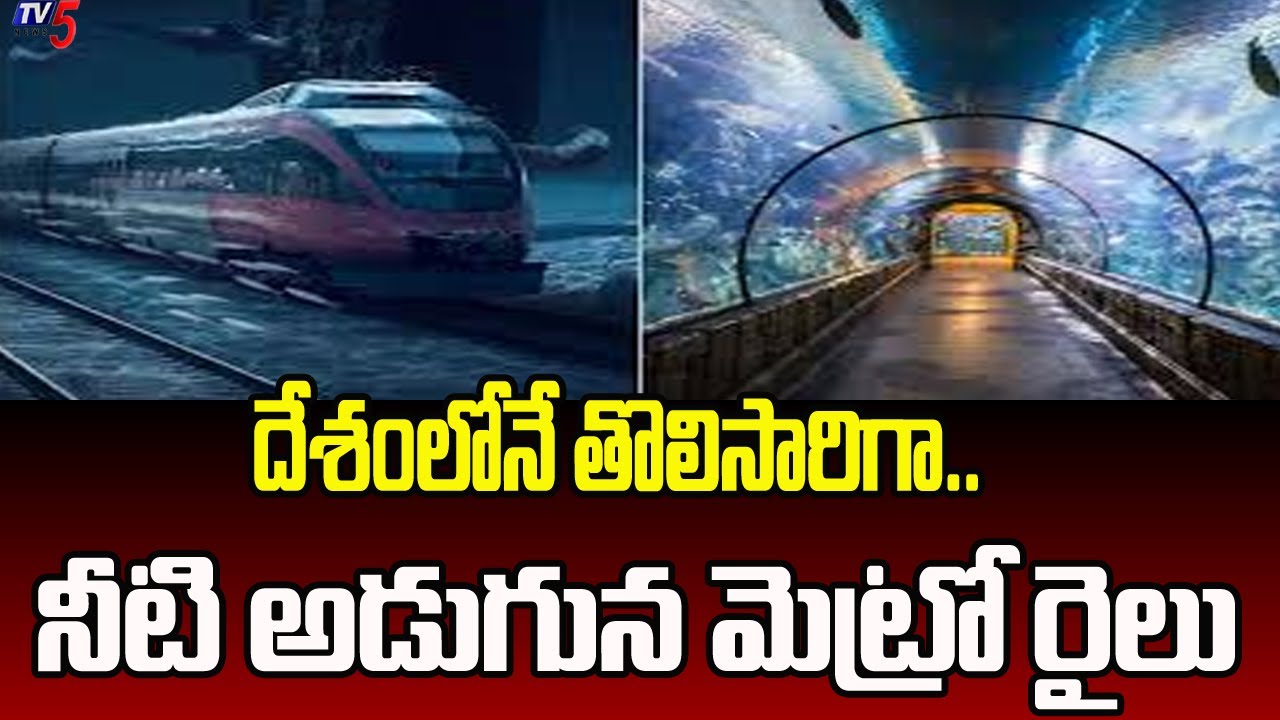 India First-Ever Underwater Metro Service to Open in Kolkata