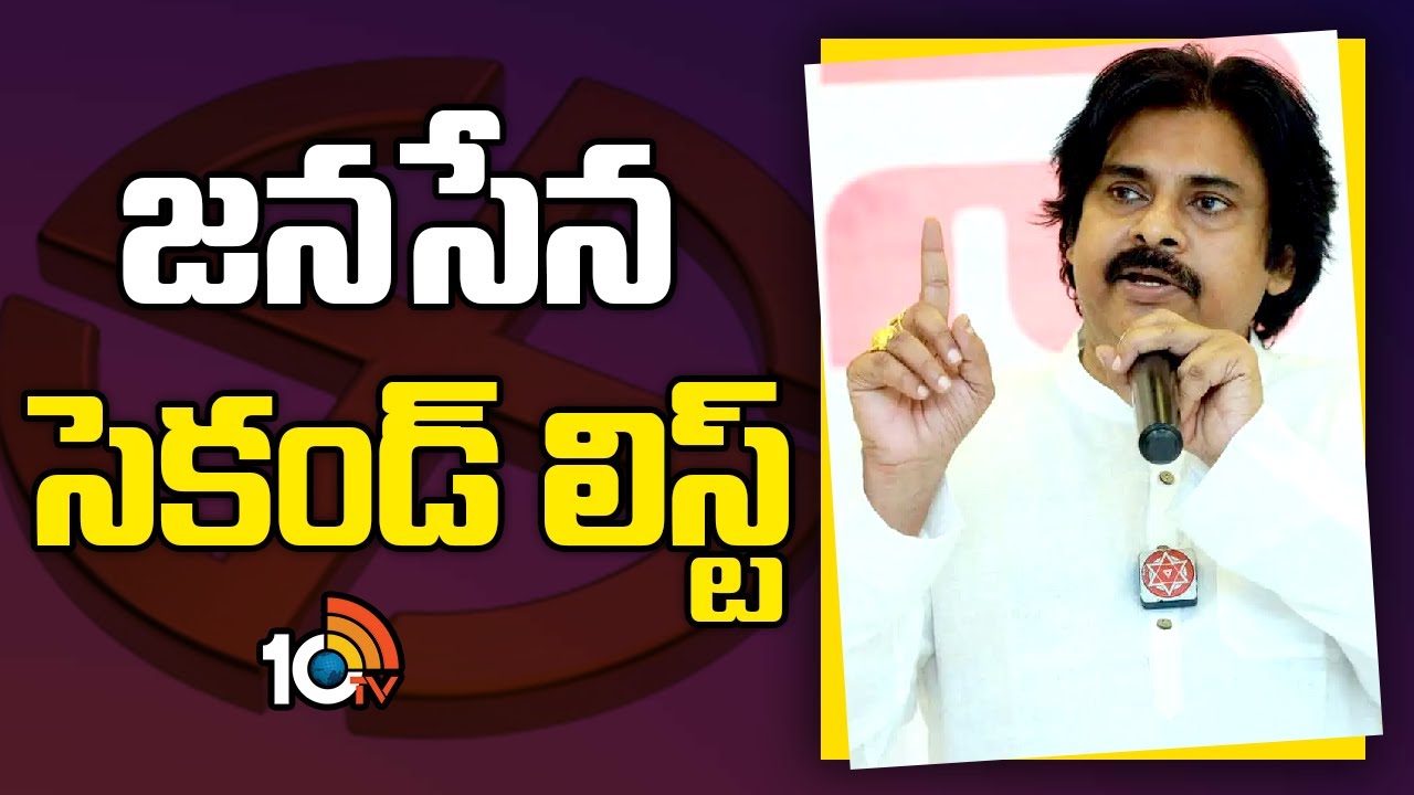 Jana Sena to announce Second List of Candidates