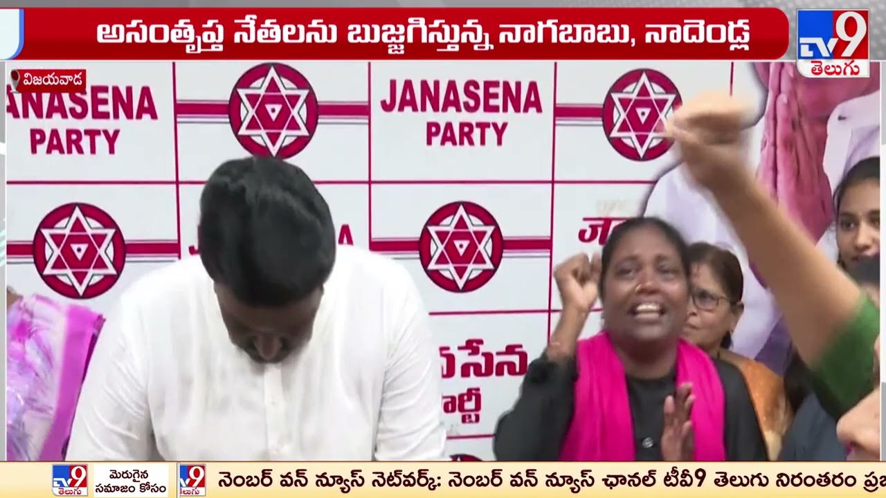 Jana Sena Pawan Kalyan’s Election Campaign From March 27