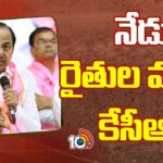 KCR To Meet Farmers Over Inspect Damed Crops