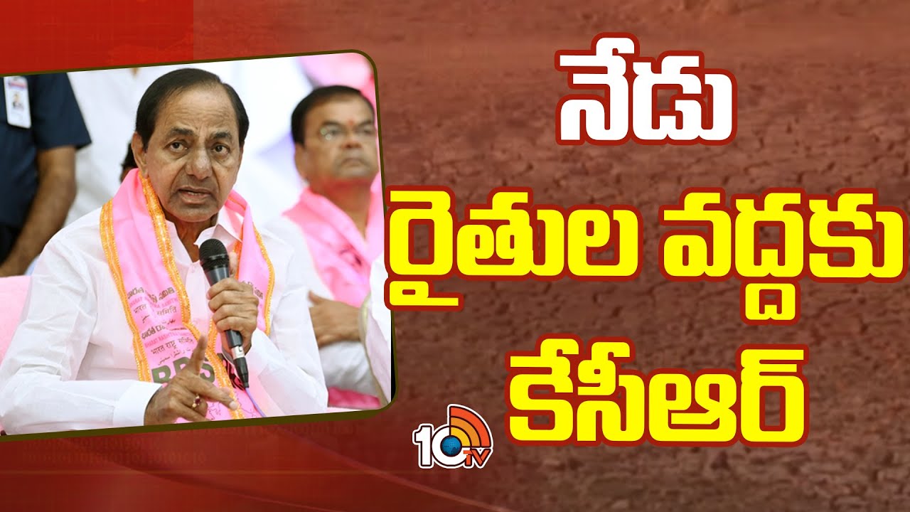 KCR To Meet Farmers Over Inspect Damed Crops