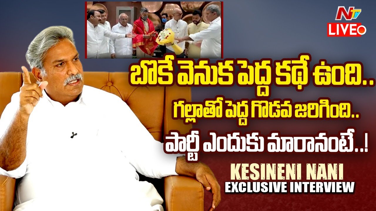 Kesineni Nani Exclusive Interview LIVE : Face 2 Face