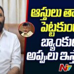 Kodali Nani Counters Chandrababu Naidu’s Criticism on Secretariat Mortgage