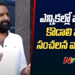 Kodali Nani Sensational Comments on Contesting in Elections