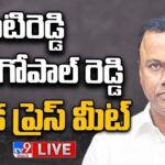 Komati Reddy Raj Gopal Reddy Urges BC Allocation for Bhuvanagiri MP Seat
