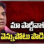 KTR Reacts On BRS Leaders Leaving Party