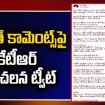KTR Sensational Comments on CM Revanth Reddy