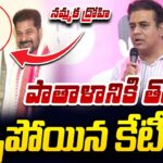 KTR Condemns Danam Nagender’s Party Defection