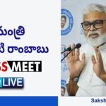 Minister Ambati Rambabu Criticizes TDP-Jana Sena-BJP Alliance as Unethical