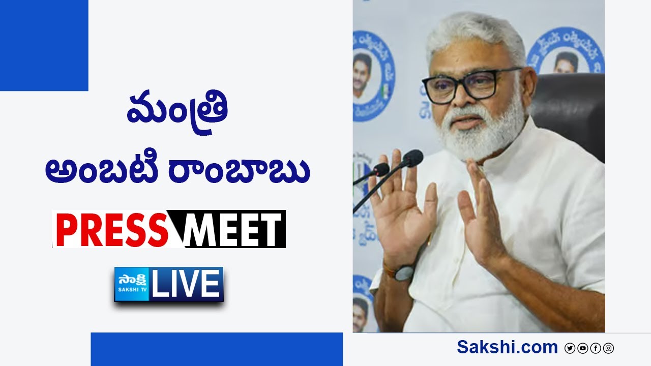 Minister Ambati Rambabu Criticizes TDP-Jana Sena-BJP Alliance as Unethical