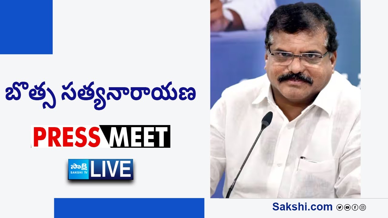 LIVE : AP Minister Botsa Satyanarayana’s Press Meet