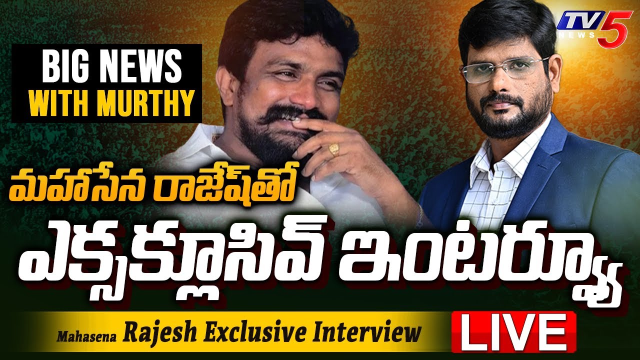 LIVE : Big News with Murthy – Mahasena Rajesh Exclusive Interview