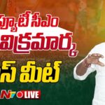 LIVE: Deputy CM Bhatti Vikramarka’s Press Meet