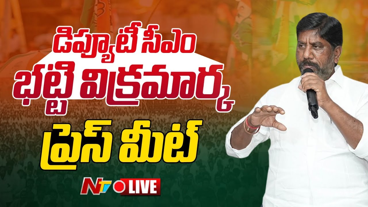 LIVE: Deputy CM Bhatti Vikramarka’s Press Meet