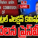 Live: Election Commission Press Meet on Lok Sabha elections 2024