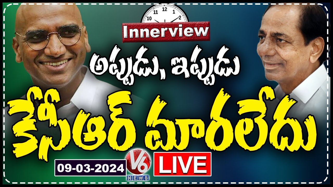 LIVE : Innerview With BSP Chief RS Praveen Kumar