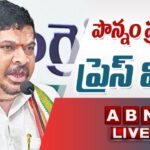 Live: Minister Ponnam Prabhakar’s Press Meet
