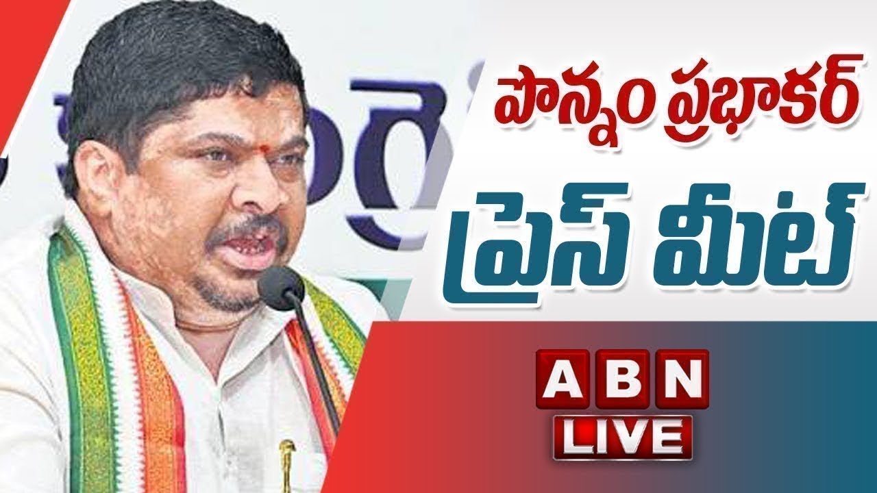 Live: Minister Ponnam Prabhakar’s Press Meet
