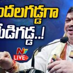 LIVE: Minister Ponnam Prabhakar’s Press Meet