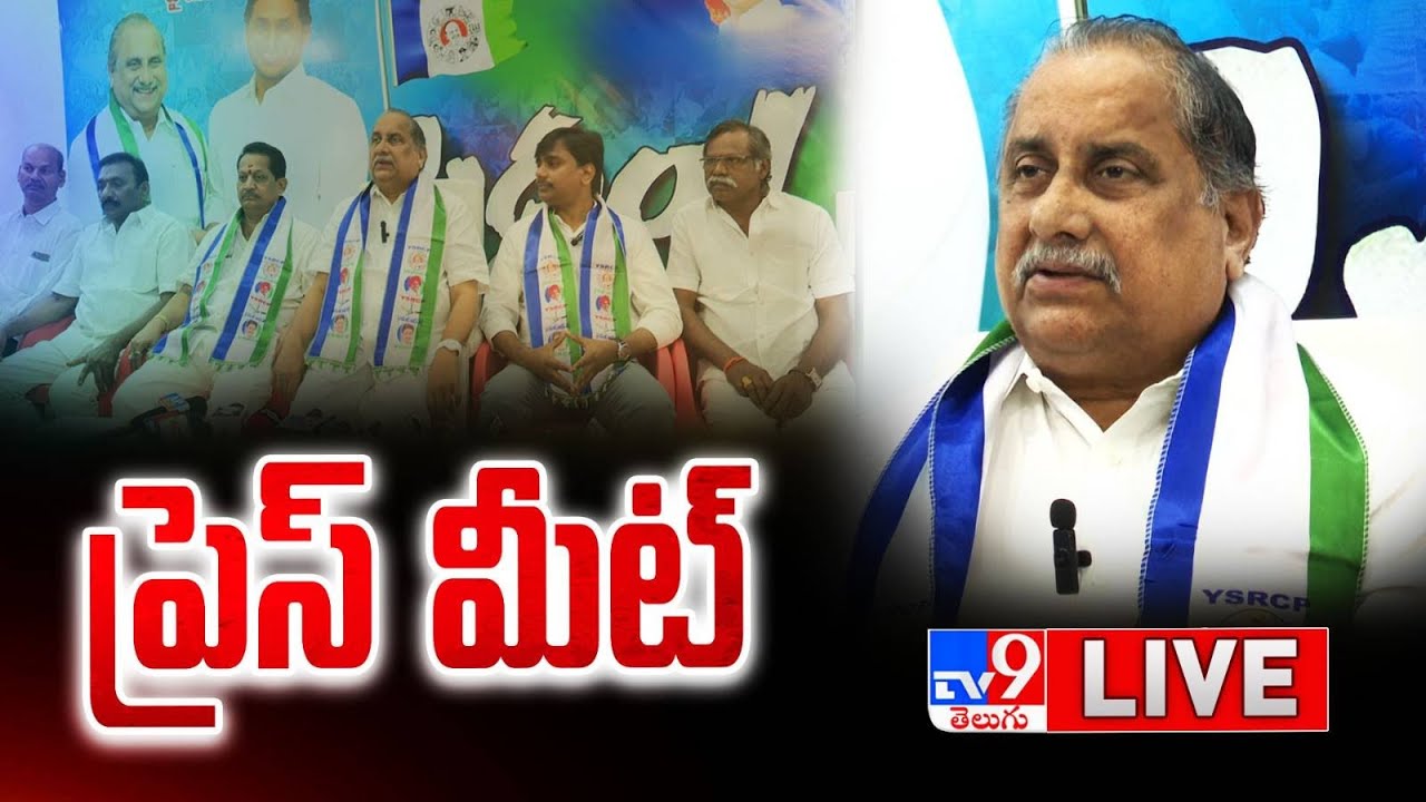 LIVE : Mudragada Padmanabham’s Press Meet