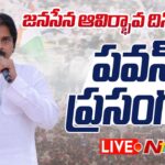 LIVE: Pawan Kalyan Addresses Jana Sena Party on Foundation Day, Emphasizes Commitment to Change