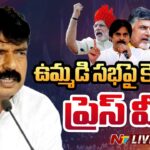 LIVE : Perni Nani’s Press Meet