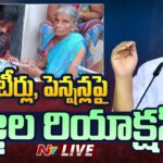 LIVE: Sajjala Ramakrishna Reddy’s Press Meet