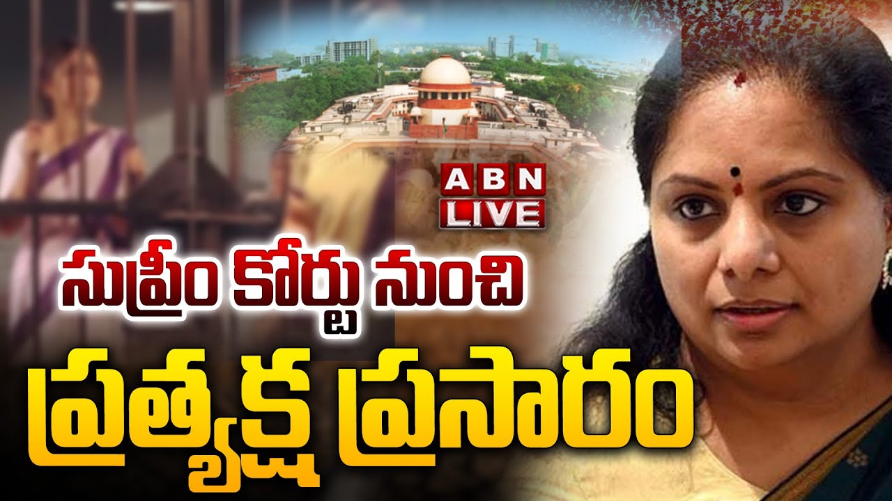 Live:  Supreme Court Hearing on Kavitha’s Liquor Scam Case
