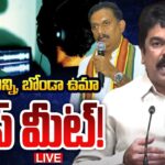 TDP Raises Alarm Over Infiltration at Election Meeting